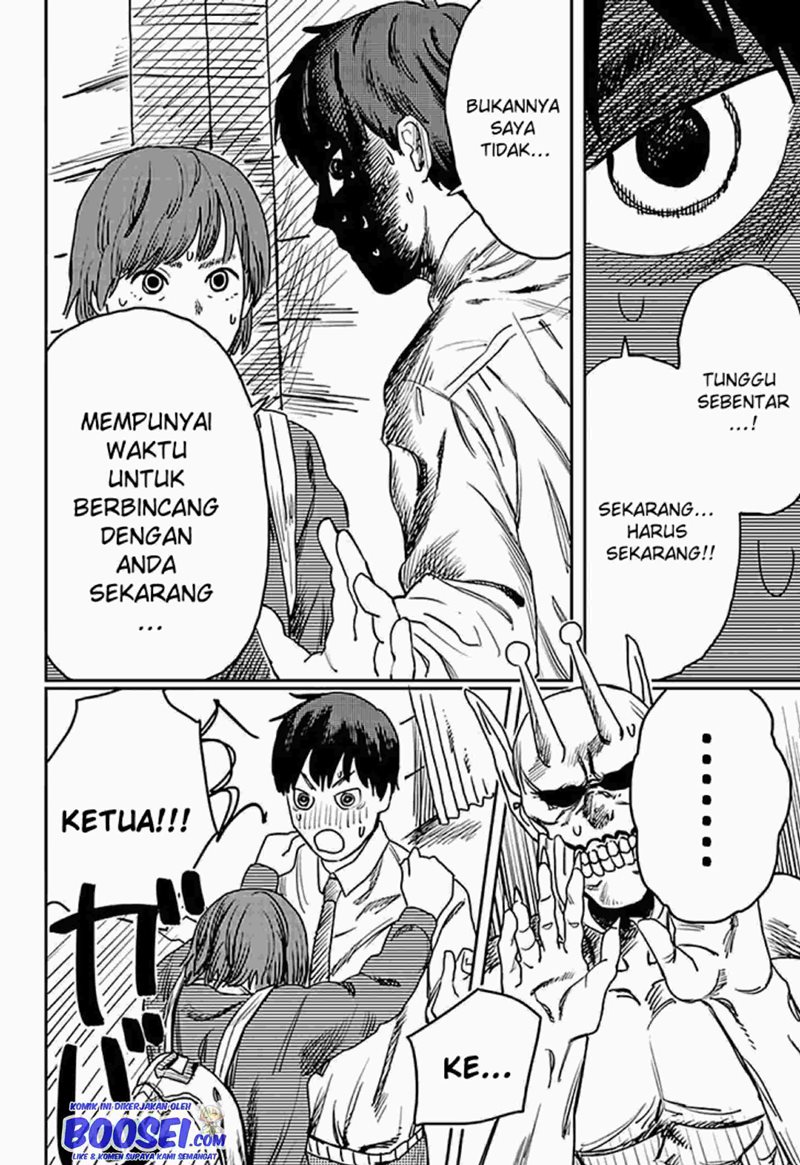 Love is Blind (FUJIMOTO Tatsuki) chapter 0